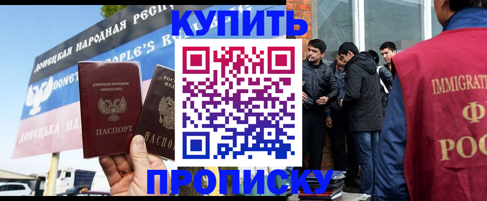 временная регистрация госуслуги в Смоленске